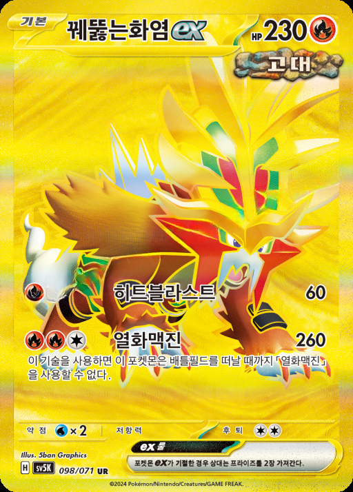 카드