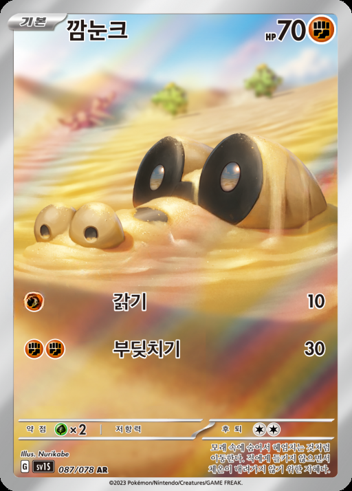 카드