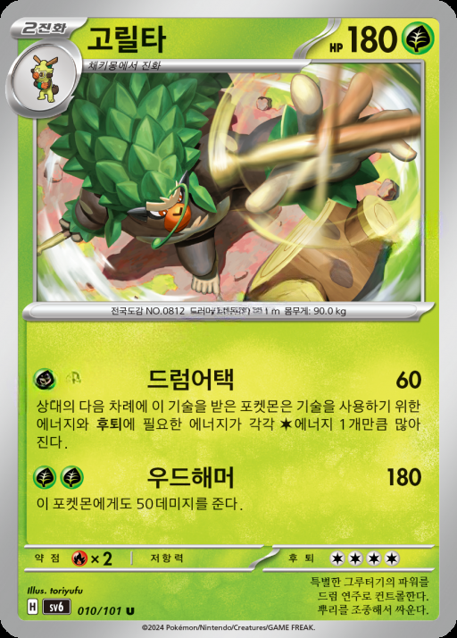 카드