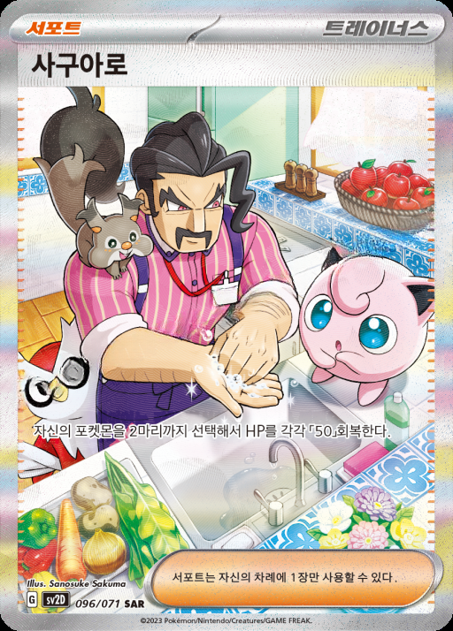 카드