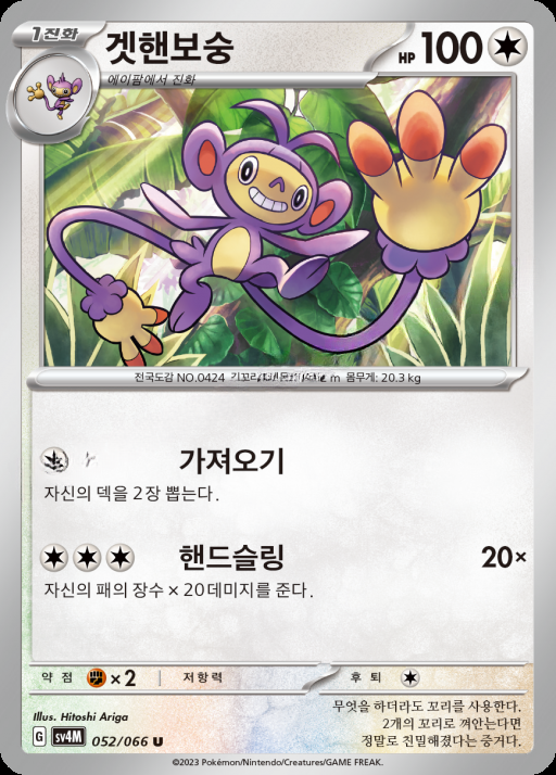 카드