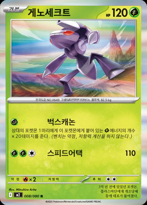 카드