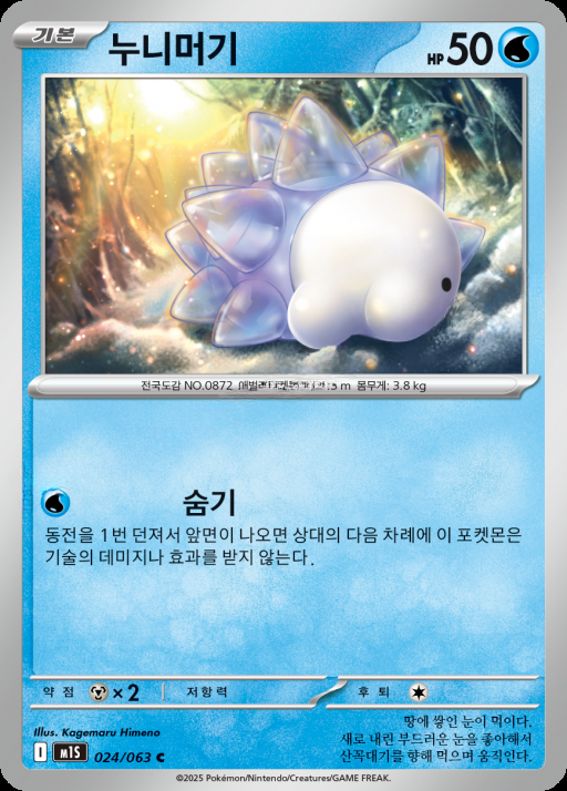 카드
