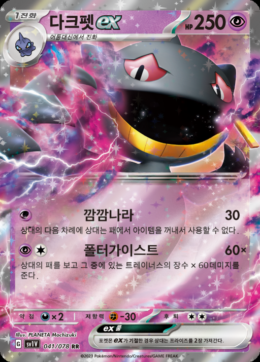 카드