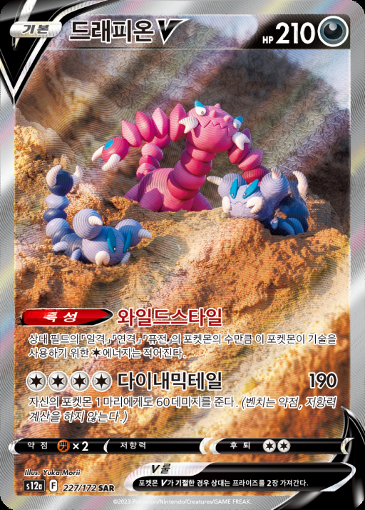 카드