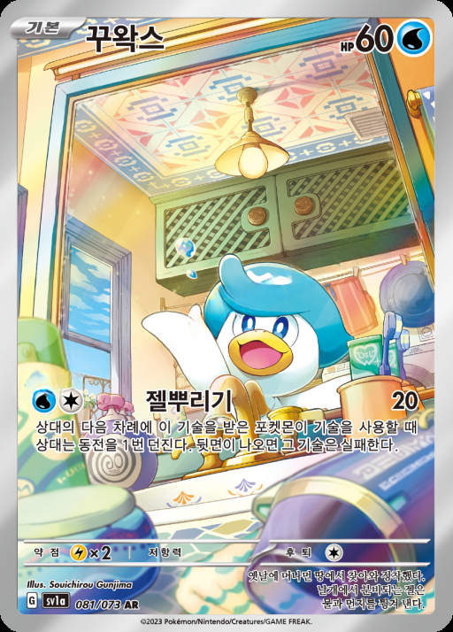 카드
