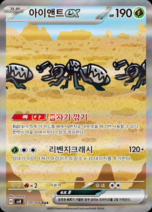 카드