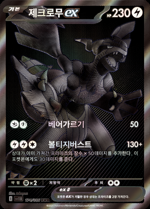 카드