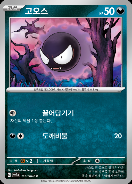 카드