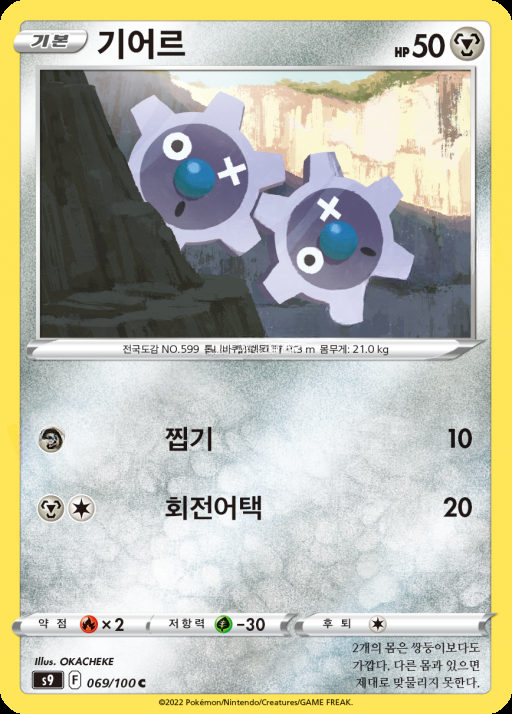 카드