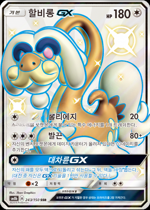 카드