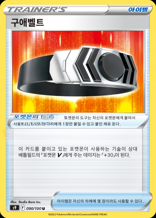 카드