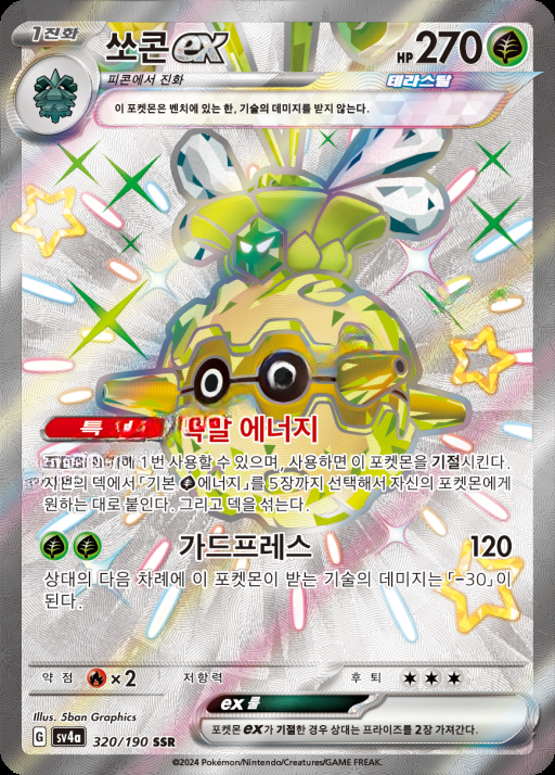 카드