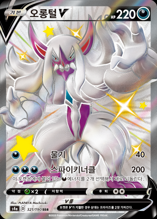 카드