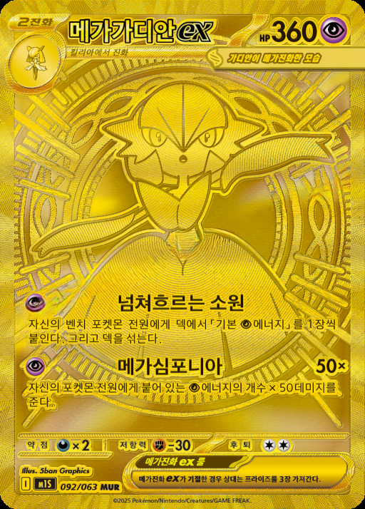카드
