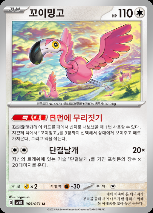 카드