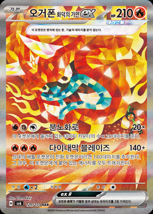 카드