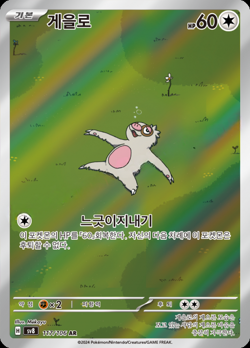 카드