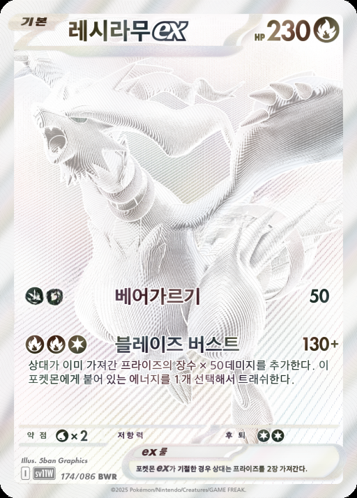 카드
