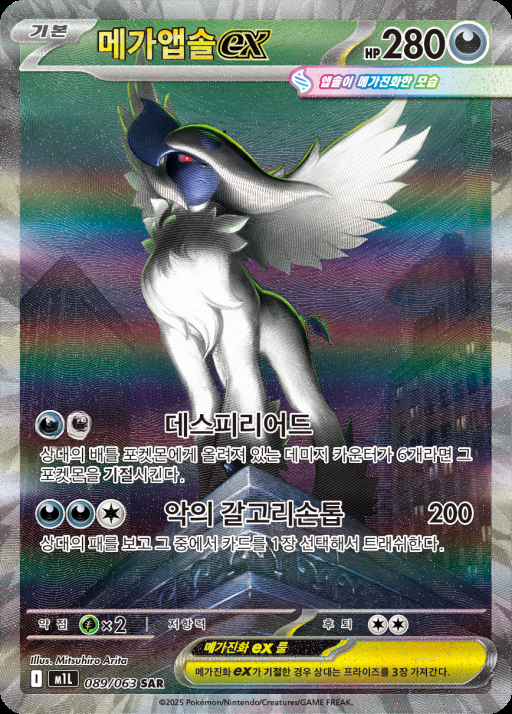 카드