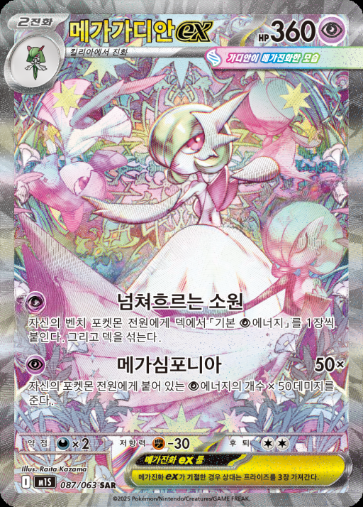 카드