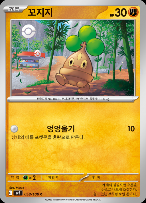 카드