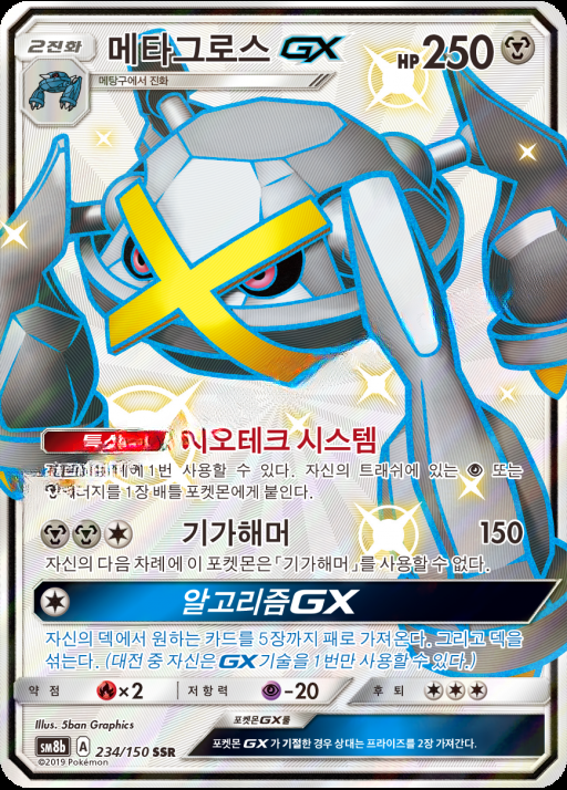 카드