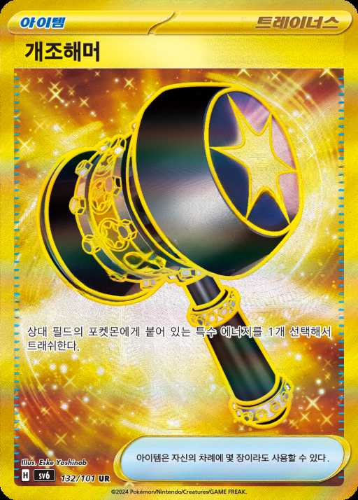 카드