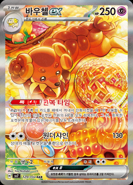 카드