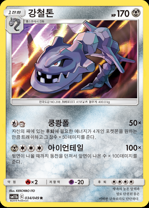 카드