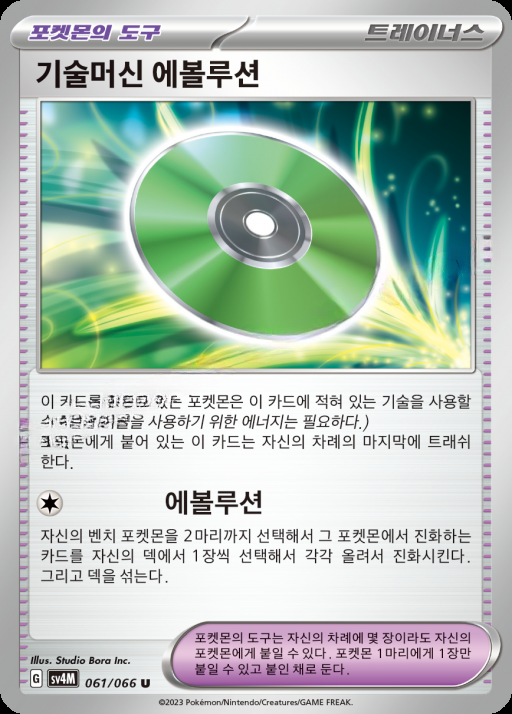 카드