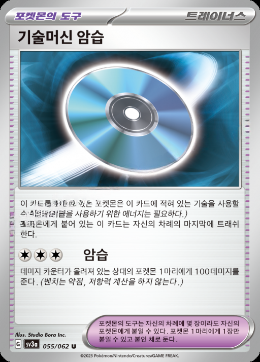 카드