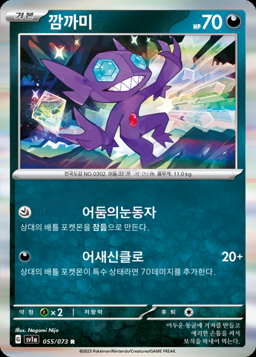 카드