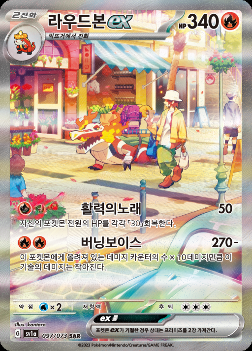 카드
