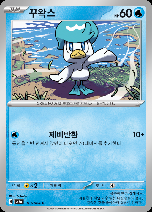 카드