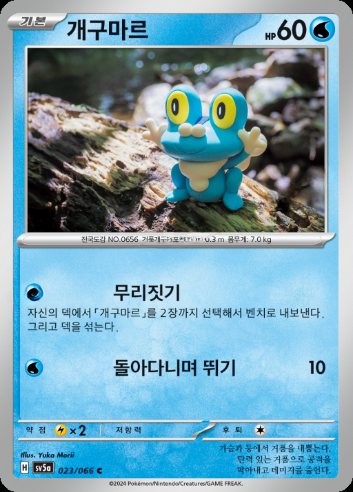 카드