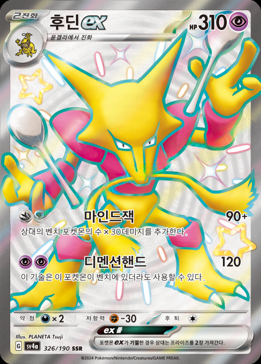 카드