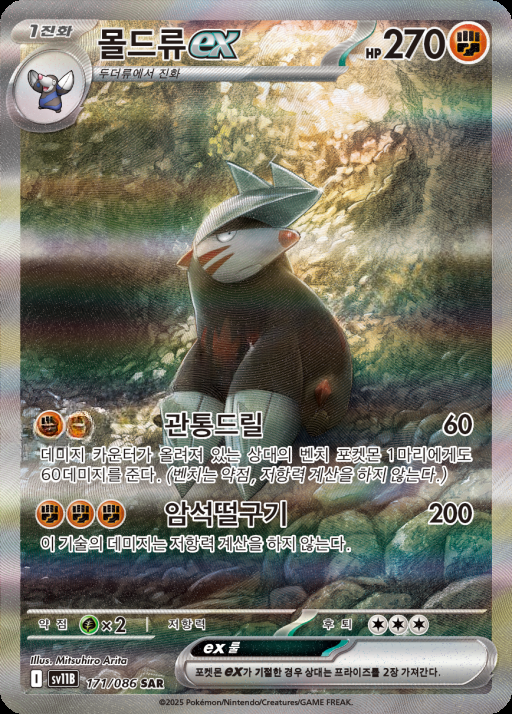 카드