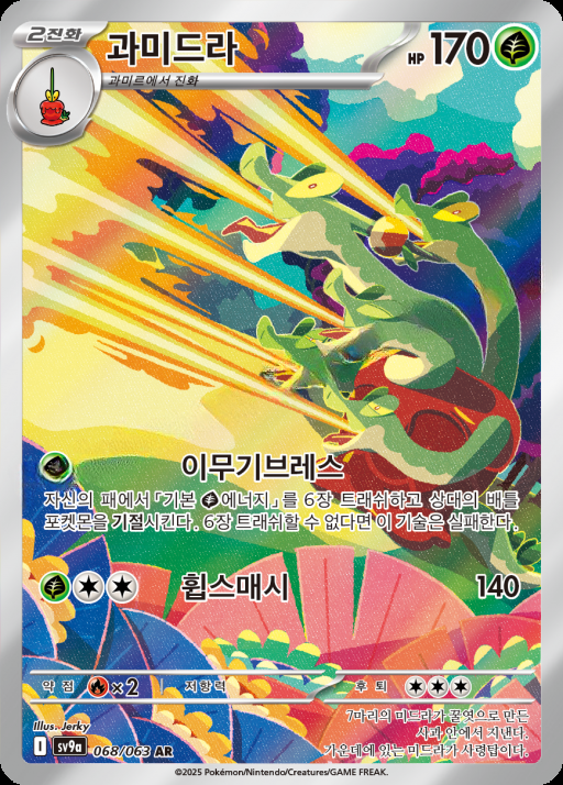 카드
