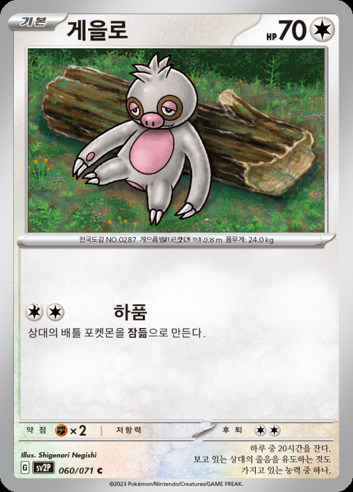 카드