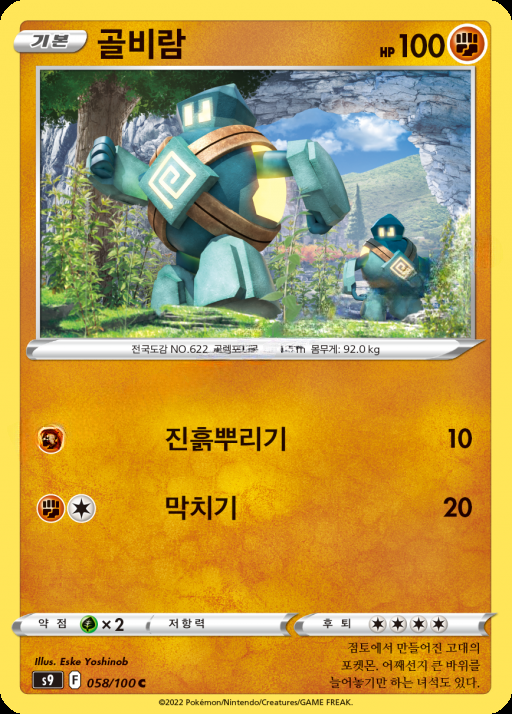 카드