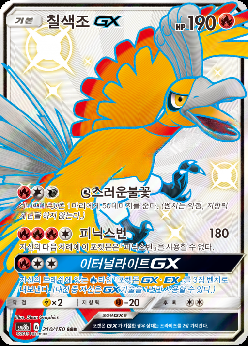 카드