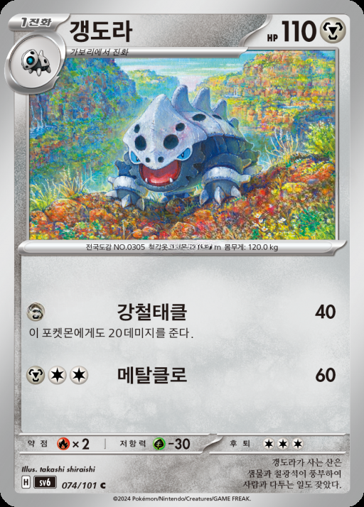카드