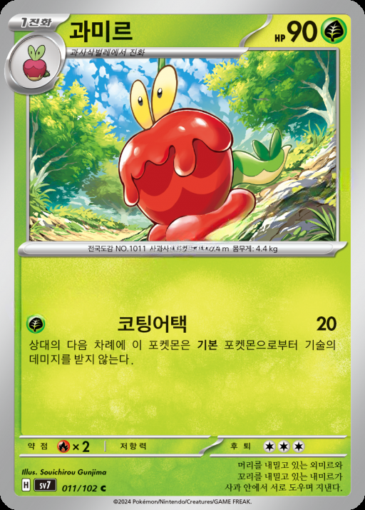 카드