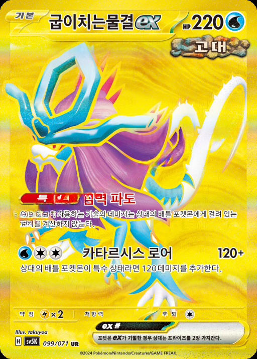 카드