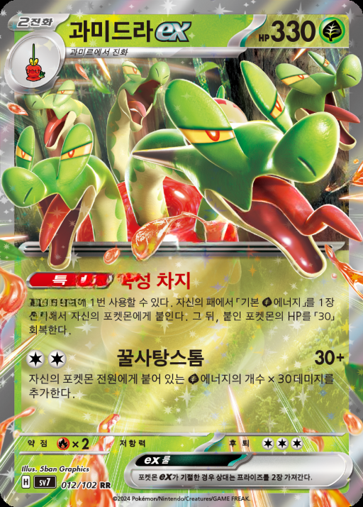 카드