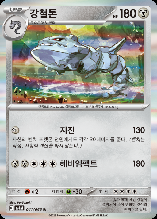 카드