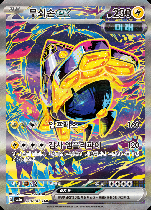 카드