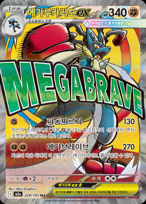 카드