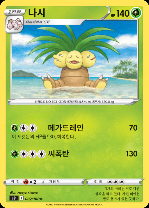 카드